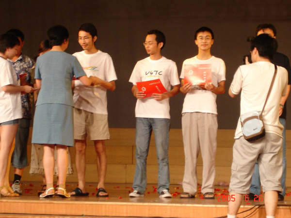 USTC See You 2005, Me