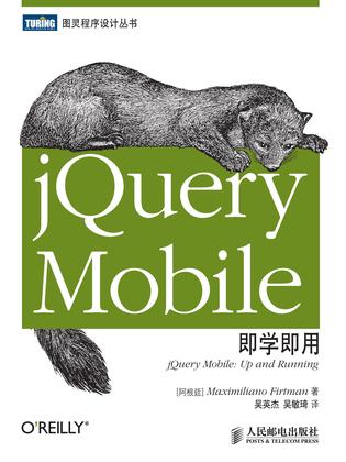 JQueryMobile up and running
